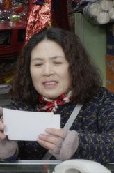 宋美玉（张英饰演）