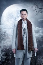 解九爷（杨紫茳饰演）