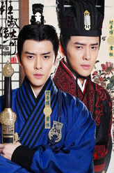 霍桓（付辛博饰演）