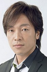 音尾琢真（音尾琢真饰演）