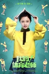 马莉（赵今麦饰演）