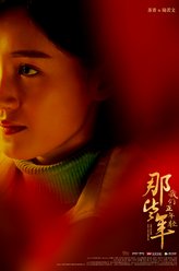 陆若文（苏青饰演）