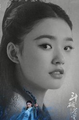 萧薰儿（林允饰演）