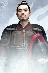 蒙挚（陈龙饰演）