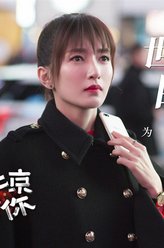 盛夏（江疏影饰演）