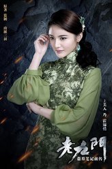 霍锦惜（王美人饰演）