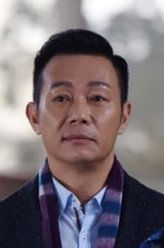潘继登（张兆辉饰演）