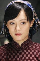 竹内多鹤（孙俪饰演）