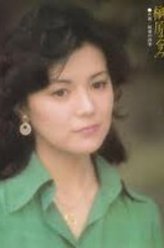 榊原留美（榊原留美饰演）