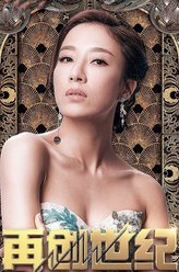 章明晞（杨怡饰演）