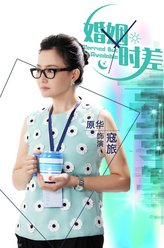 寇吕（原华饰演）