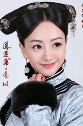 佟毓秀（杨蓉饰演）