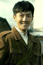 戴世亮（张鲁一饰演）