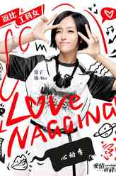 Aka（常子饰演）