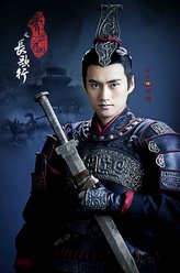 刘秀（袁弘饰演）