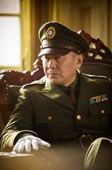 俞北平（陈建斌饰演）