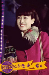 白丽娟/娟儿（马苏饰演）