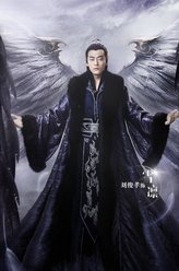 雪凛（刘俊孝饰演）