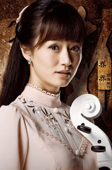 薛婉柠（乔乔饰演）