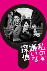 聪美（内藤理沙饰演）