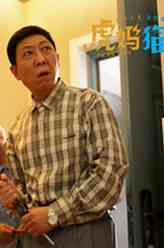 毕大千（韩童生饰演）