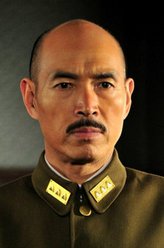 沈保平（沈保平饰演）