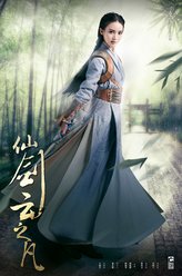 凌音（金晨饰演）