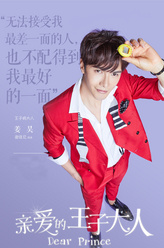 姜昊（谢佳见饰演）