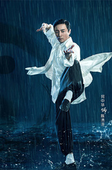 陈清源（何中华饰演）