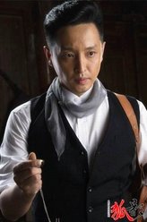 雷震（李卓霖饰演）