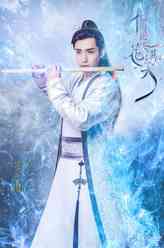 花无谢（朱一龙饰演）
