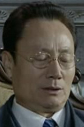 周伟雄（赵彦民饰演）