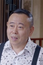 黄初一（潘长江饰演）