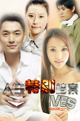 刘玉梅（宋晓娜饰演）