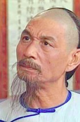 刘洵（刘洵饰演）