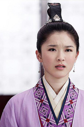 林姬儿（王纯 饰演）