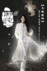 Dr.zhang（潘彦妃饰演）