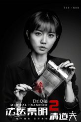 陈诗羽（于莎莎饰演）