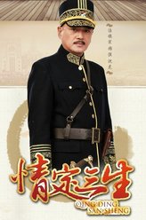 沈虎（汤镇宗饰演）