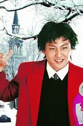 熊立（马多饰演）