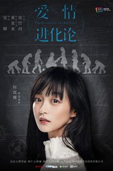 邢清清（何泓姗饰演）