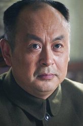 陈毅（谷伟饰演）