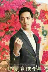 韩于飞（黄柏钧饰演）