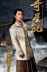 白泽（陈翔饰演）