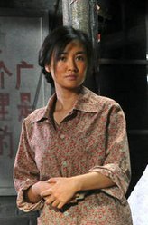 翠花（张旸饰演）