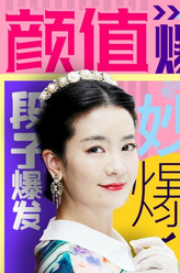 兰姐（李晟饰演）