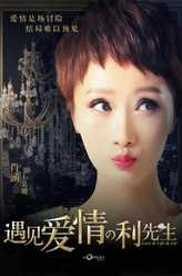 吴玥（肖涵饰演）