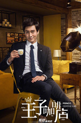 姜尚武（杨玏饰演）