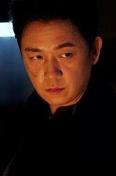 关宏峰（潘粤明饰演）