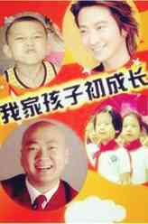 丁雪莹（黄灵舟饰演）